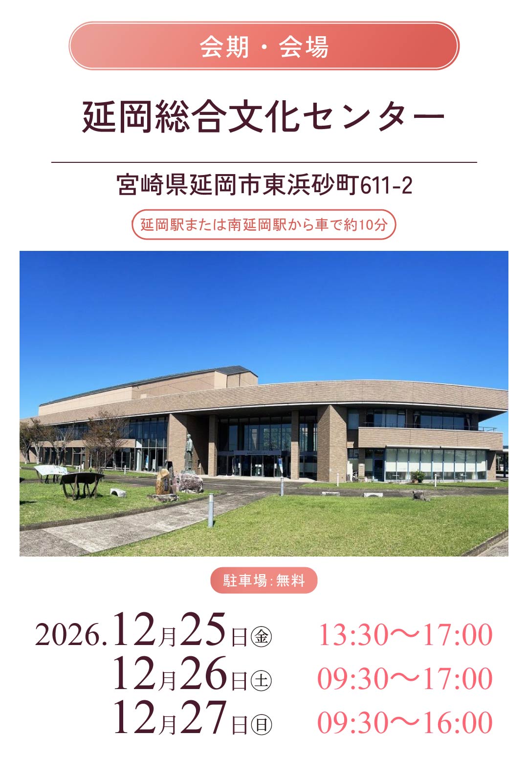 DAY01